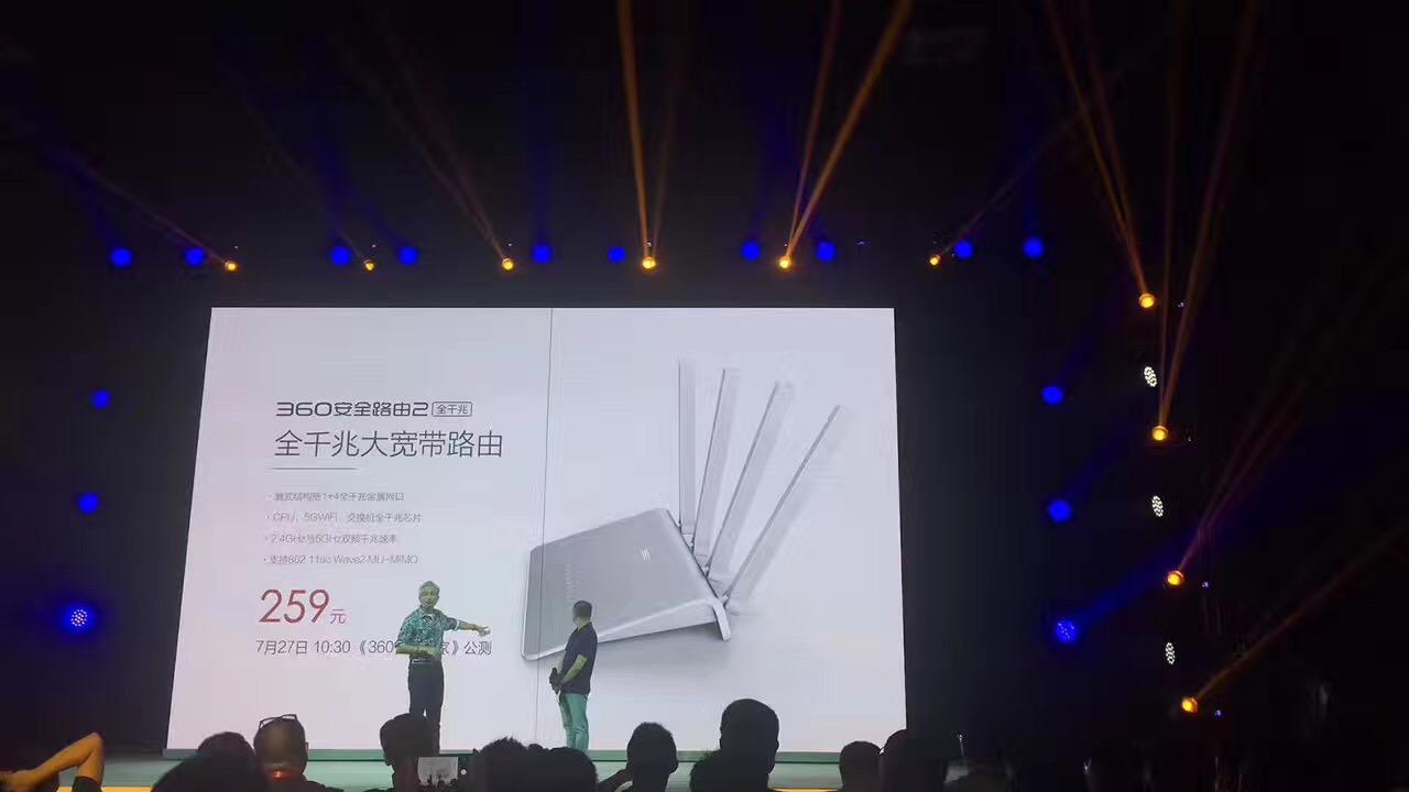 WiFi路由管家最新版，智能网络管理，提升生活品质利器