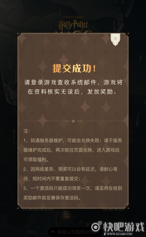 网易引领数字时代创新步伐的最新动态